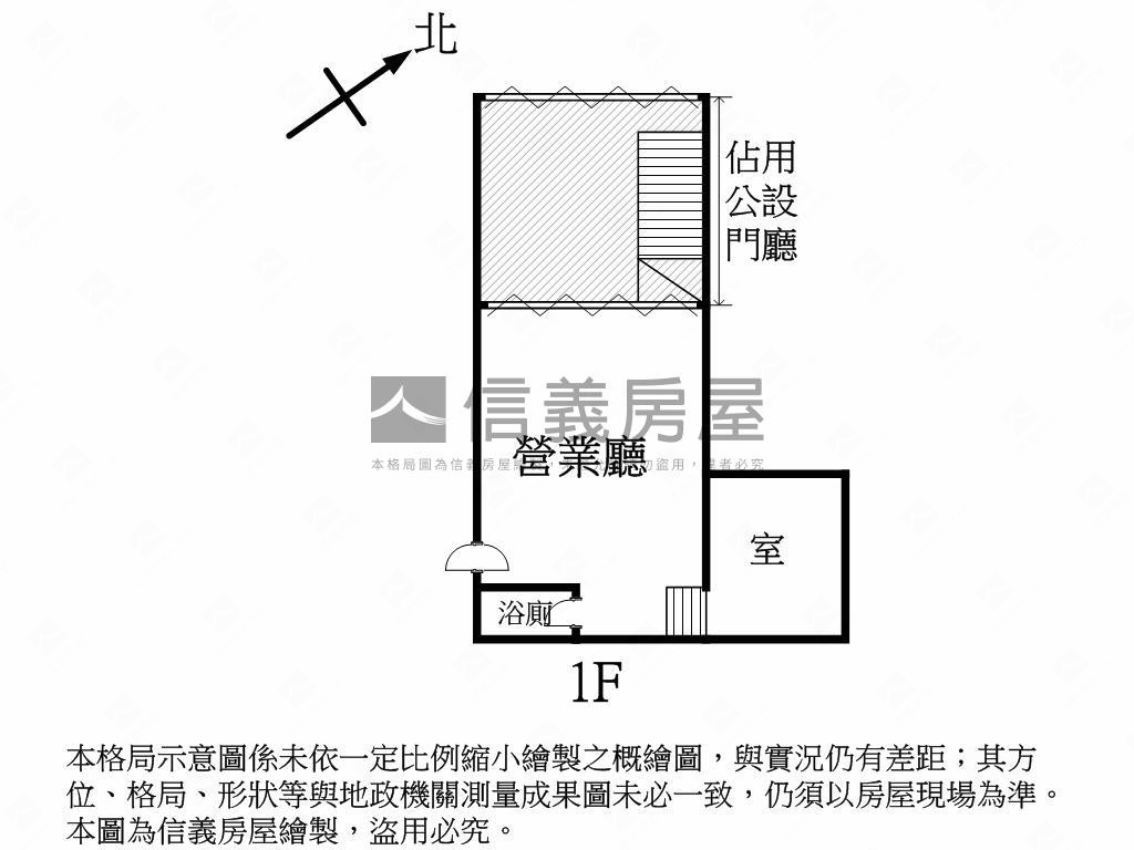 民生路臨路店面房屋室內格局與周邊環境