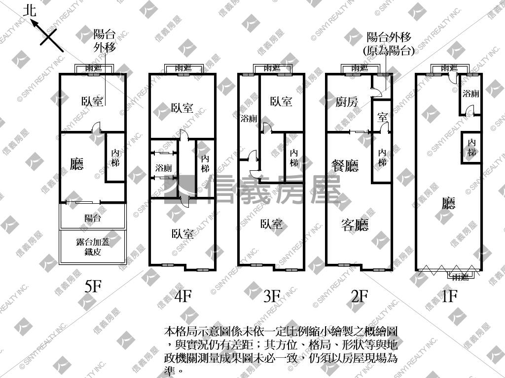 桃園青埔Ａ１９老街溪店墅房屋室內格局與周邊環境