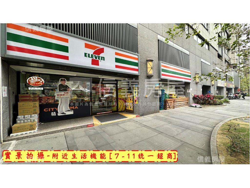 專任一方城心家的中心房屋室內格局與周邊環境