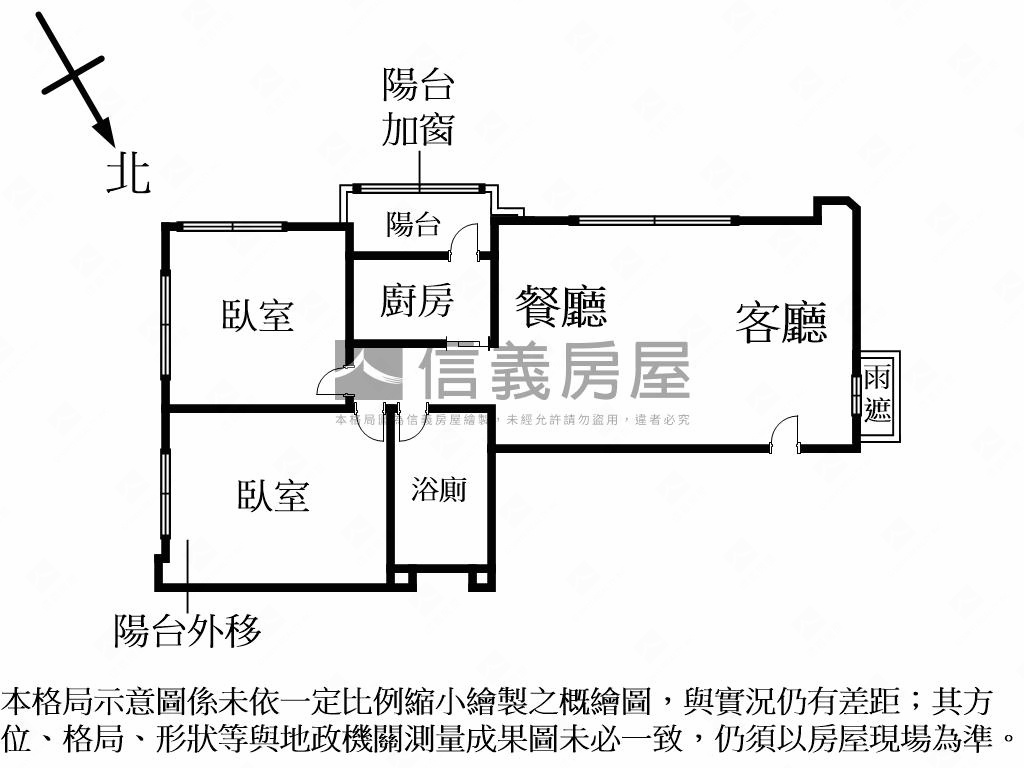 電梯大兩房。屋齡約８年房屋室內格局與周邊環境