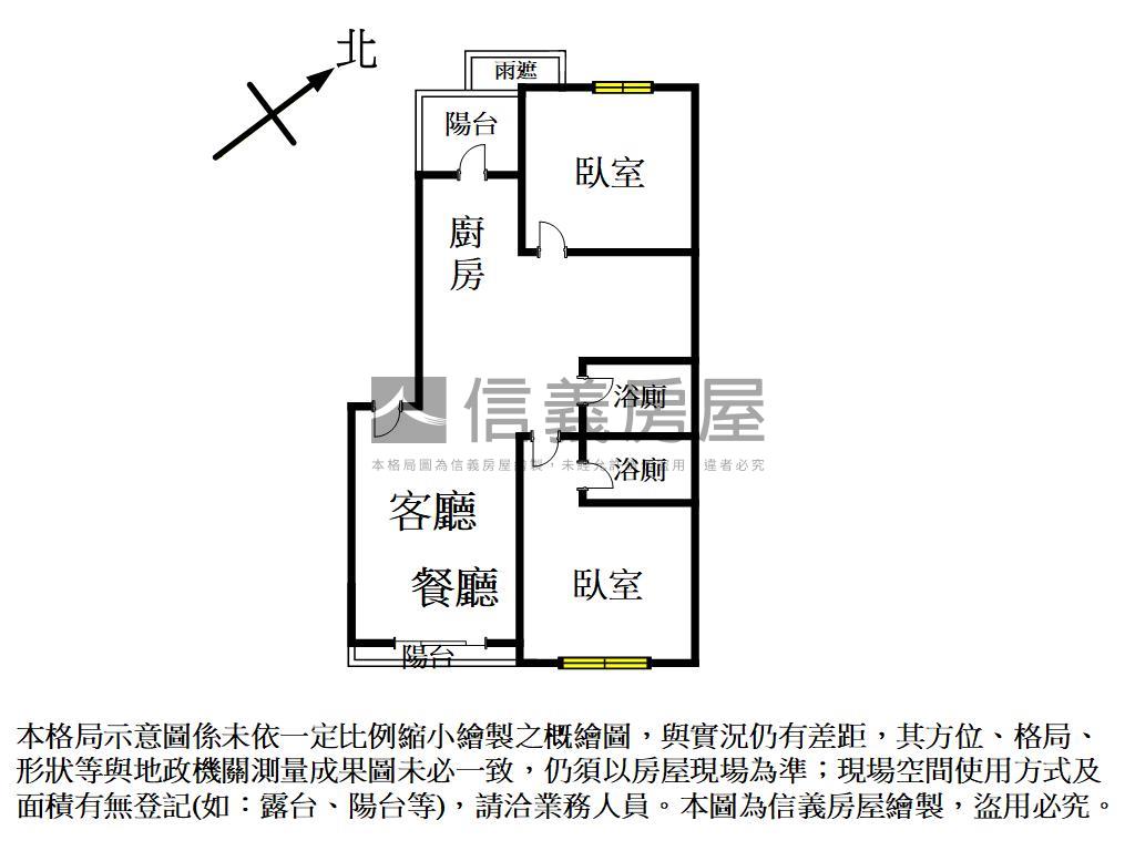 帝心吧台系質感美居房屋室內格局與周邊環境