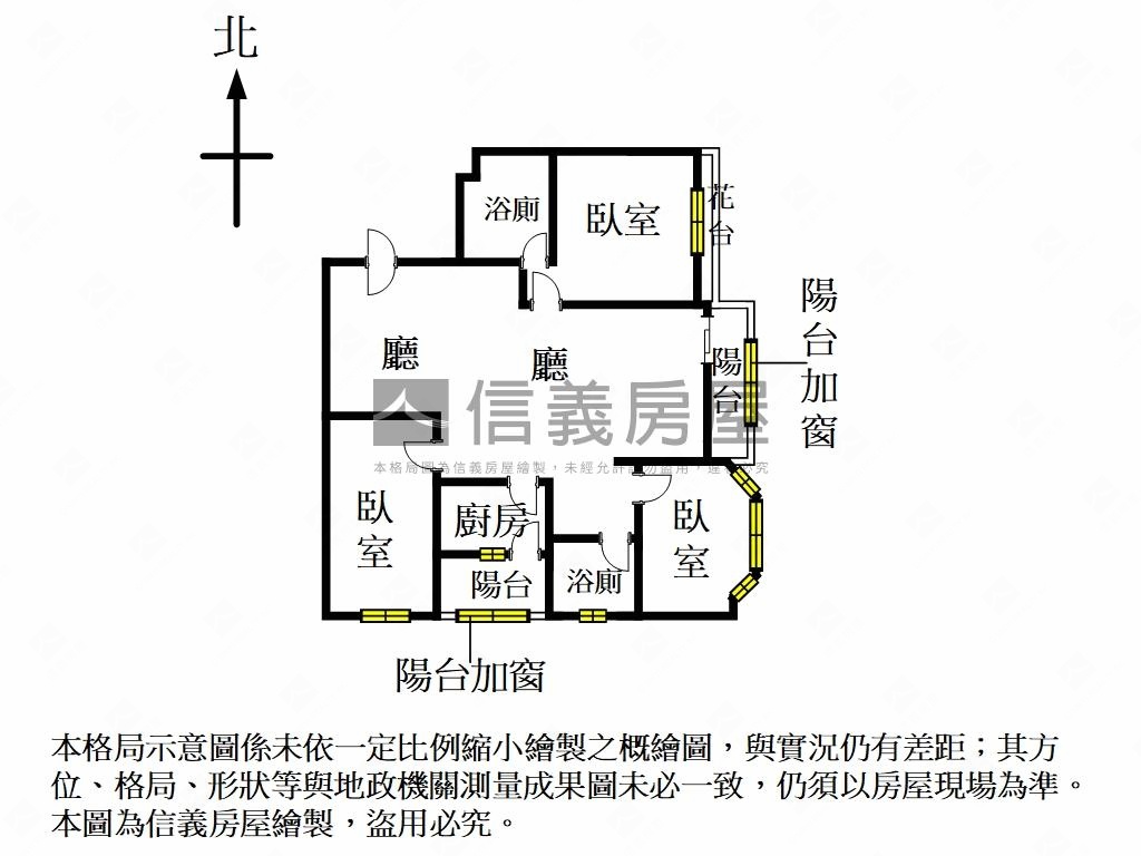 【環翠名宮】三房房屋室內格局與周邊環境