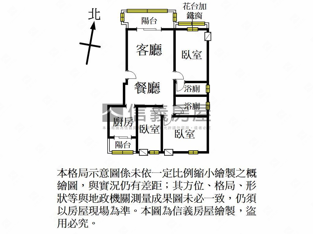 雙衛開窗時尚裝潢美宅房屋室內格局與周邊環境