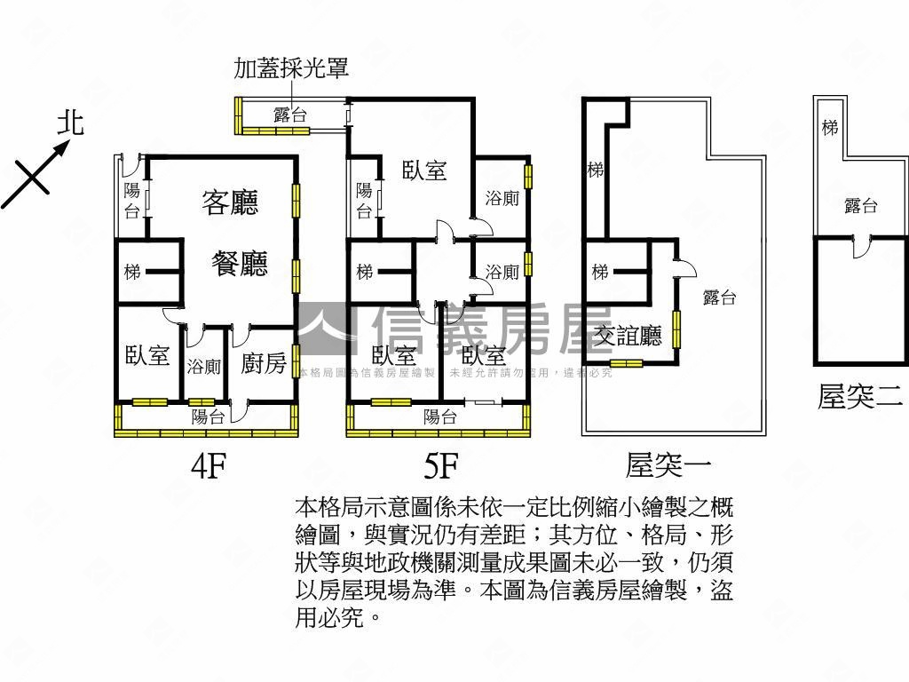 藝文香榭美宅房屋室內格局與周邊環境