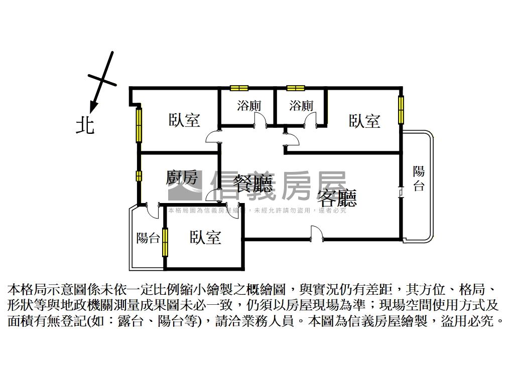 漢寶．稀有３房坡平車位房屋室內格局與周邊環境
