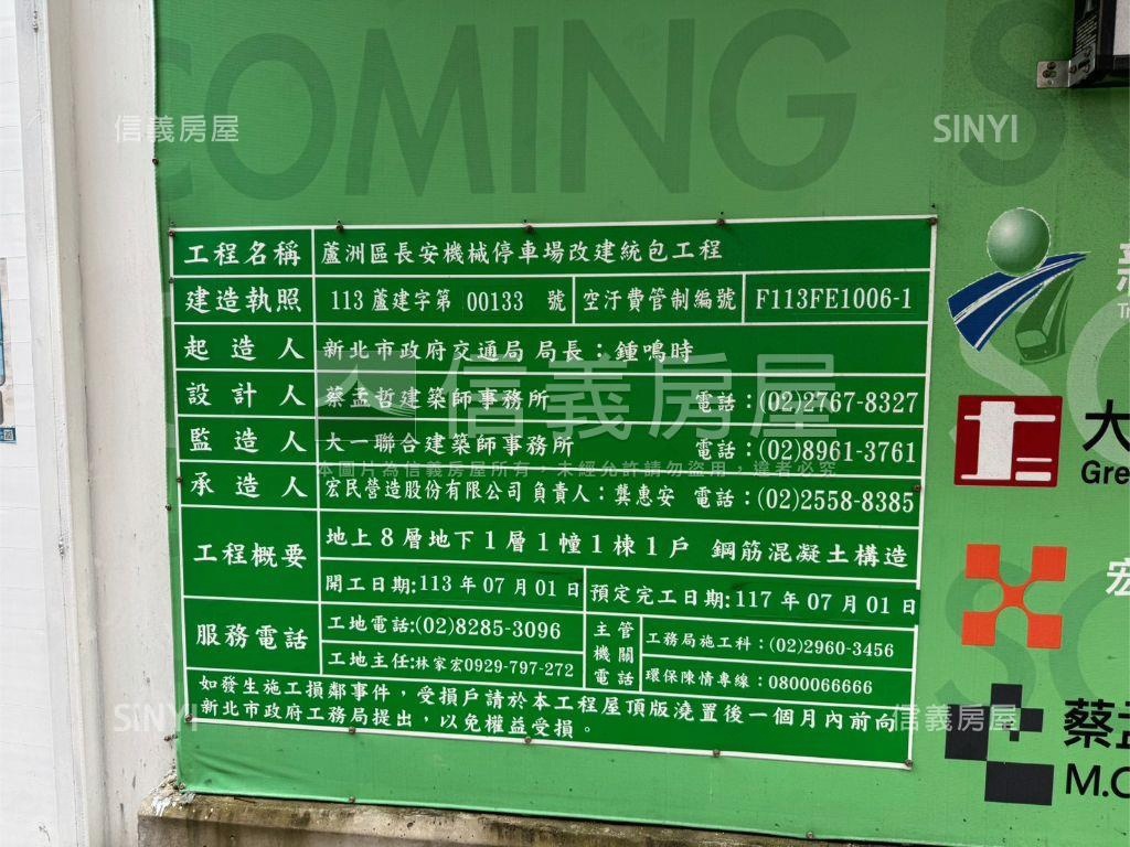 緣滿好屋．方正３樓房屋室內格局與周邊環境