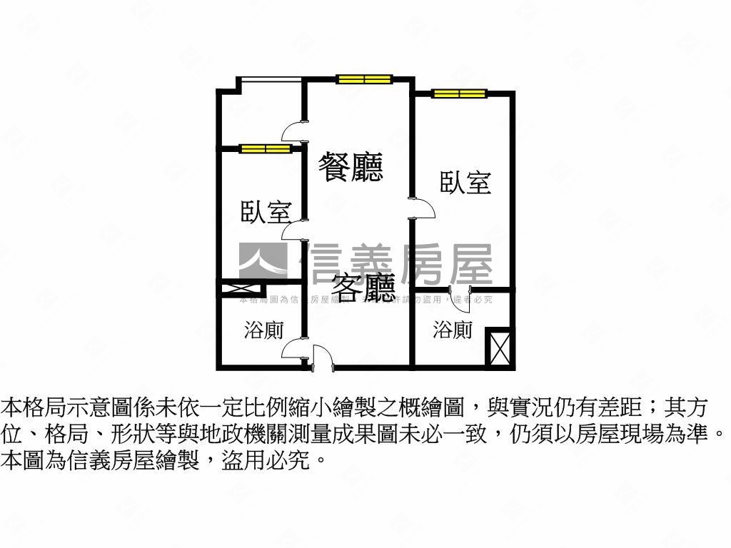碧瑤菁品兩房兩車位房屋室內格局與周邊環境