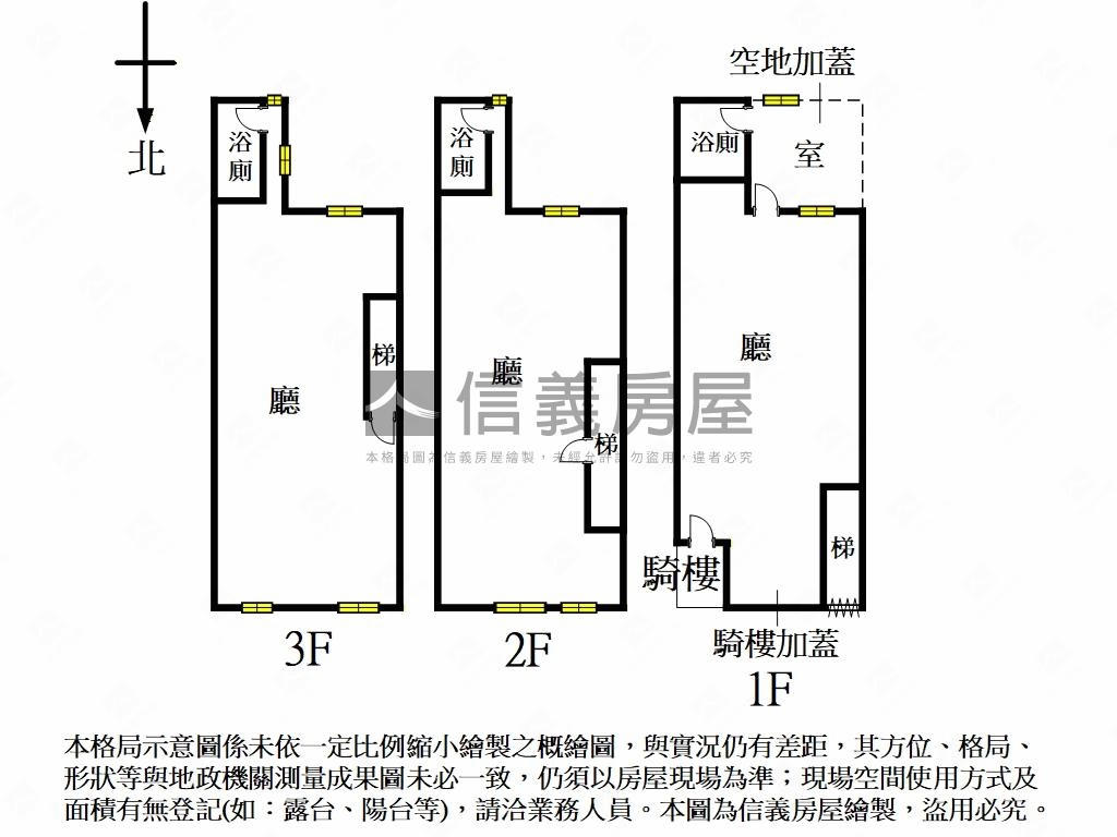 中山黑金土地。透天房屋室內格局與周邊環境