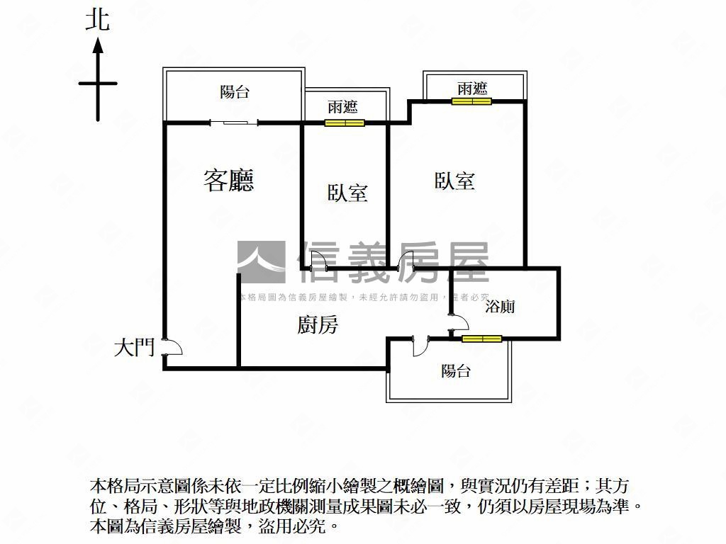 現代精裝潢－藝家人房屋室內格局與周邊環境