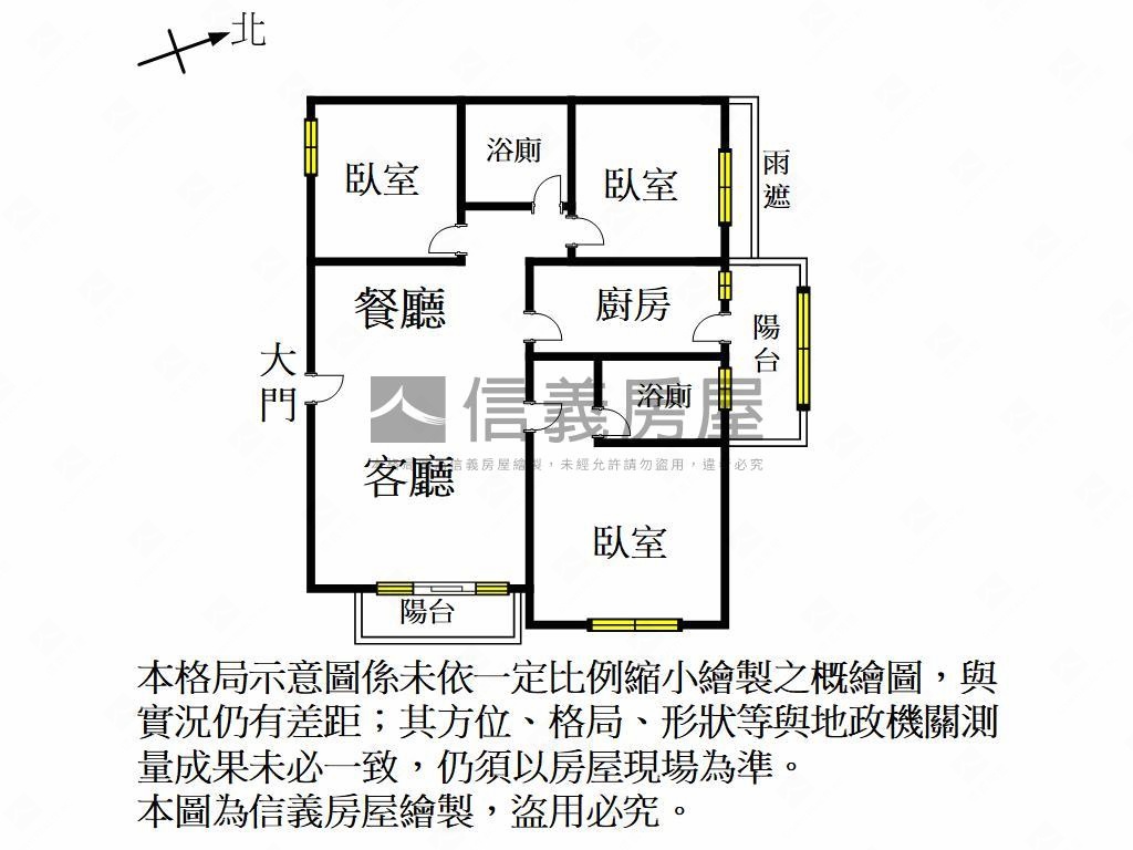 璽硯角間三面採光大三房房屋室內格局與周邊環境