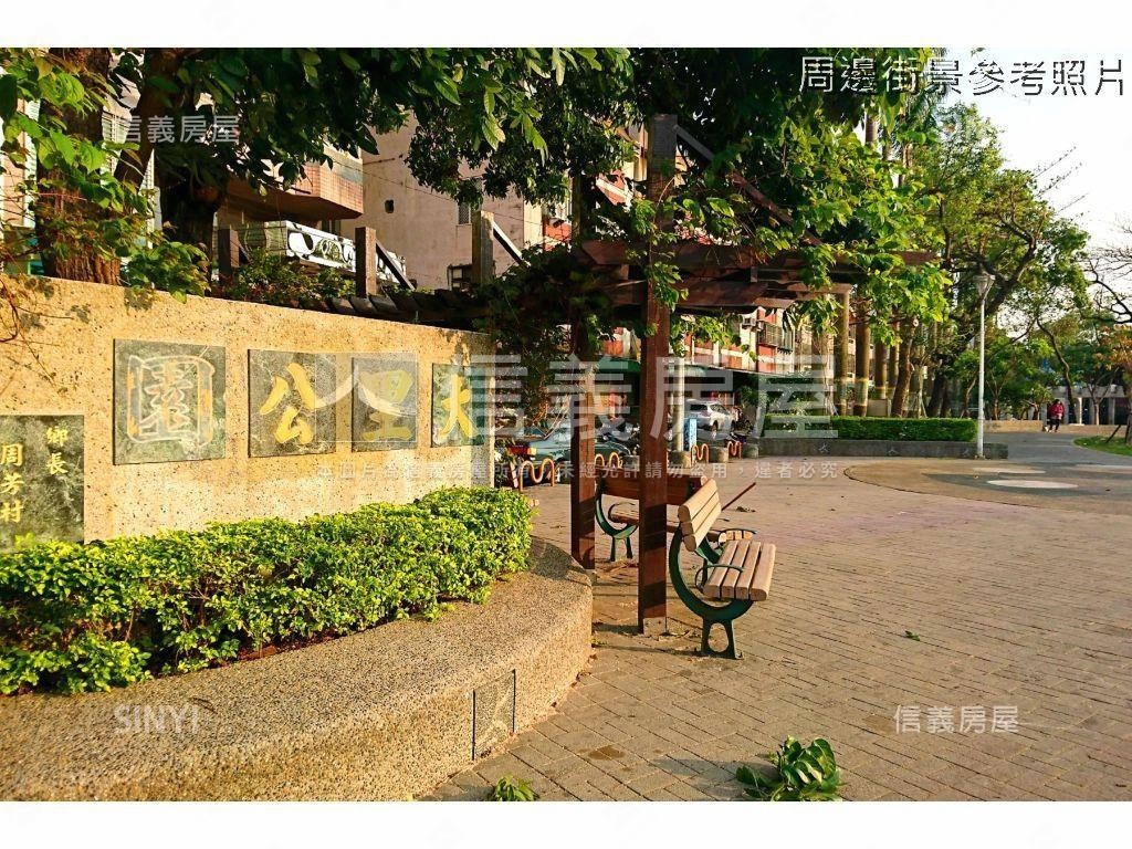 近興大康橋熱鬧店面房屋室內格局與周邊環境