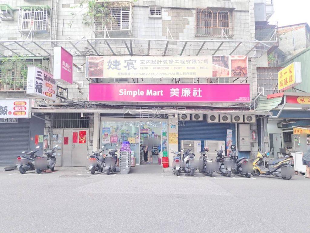 永福街低總價公寓頂加房屋室內格局與周邊環境
