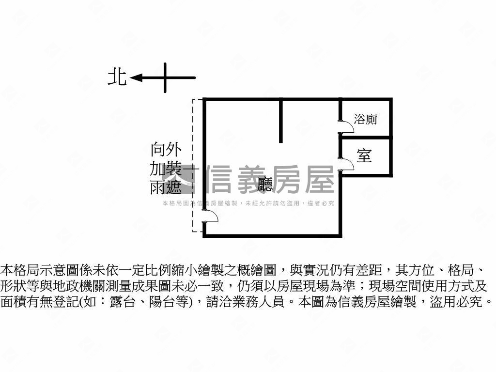 華航南京復興稀有店面房屋室內格局與周邊環境