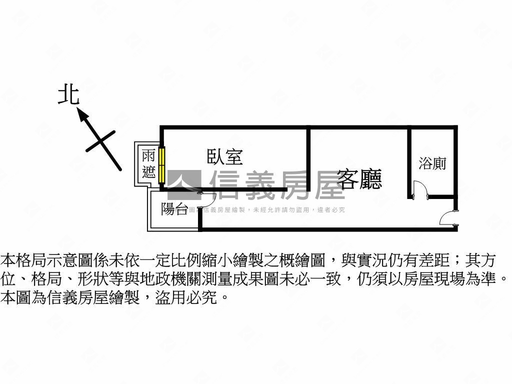 央北高樓層面河景優質一房房屋室內格局與周邊環境