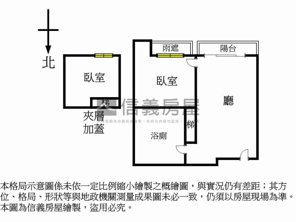 【捷運雙連】民生西雙捷市房屋室內格局與周邊環境