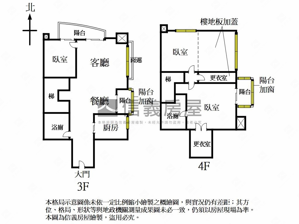 好想就這樣住進去樓中樓房屋室內格局與周邊環境