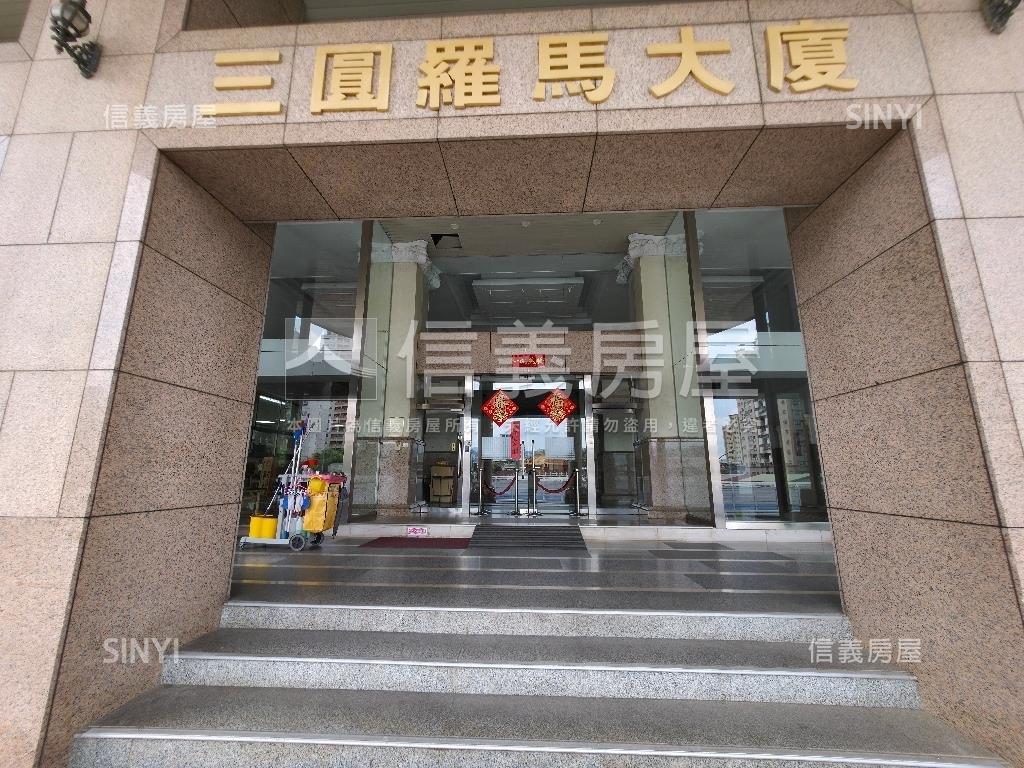 羅馬視野溫馨宅房屋室內格局與周邊環境