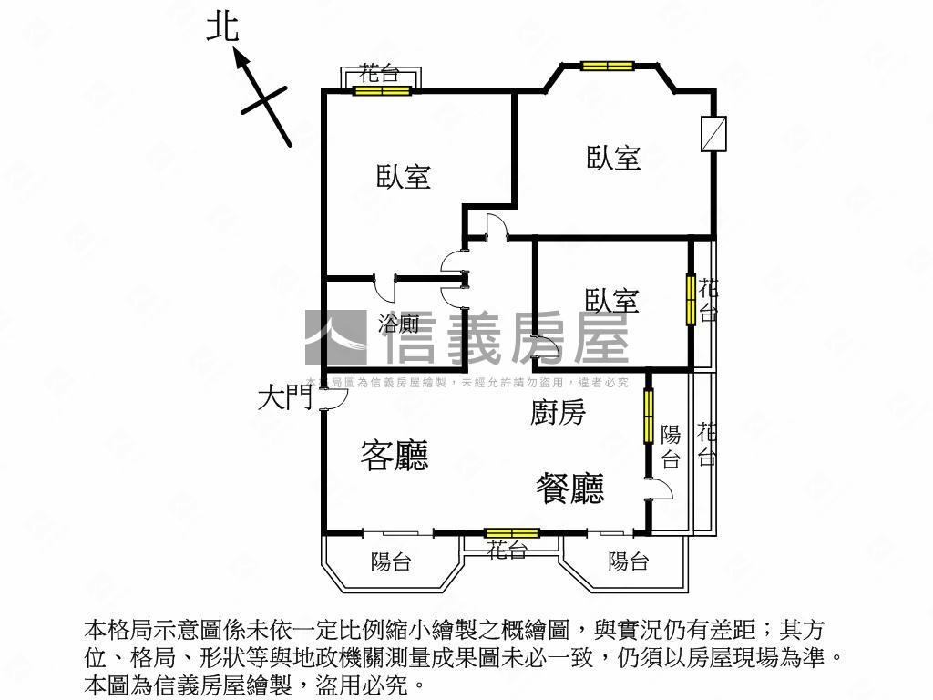 Ａ！近興大方正大三房房屋室內格局與周邊環境