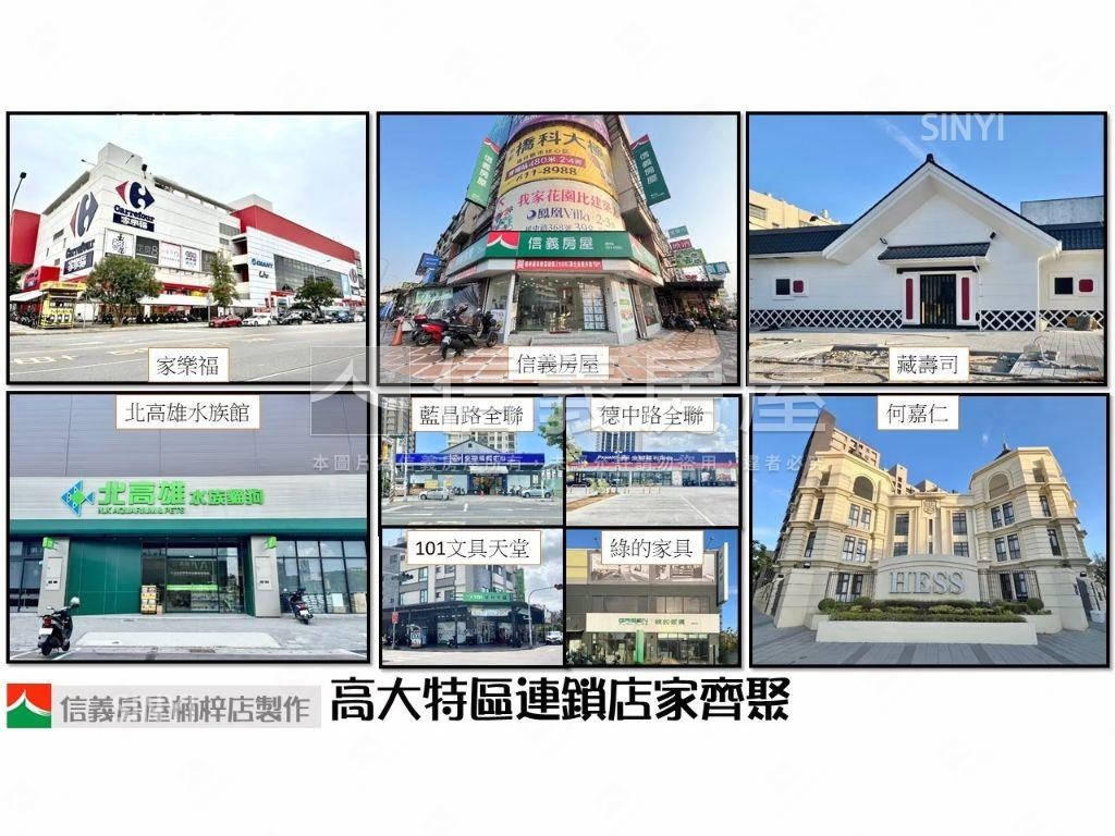 惠民路黃金商圈透店房屋室內格局與周邊環境