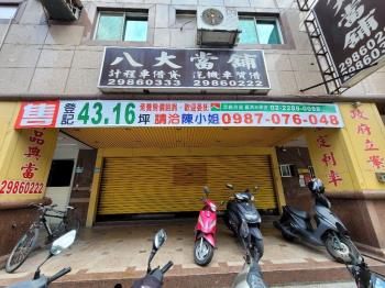 力行超值金店面