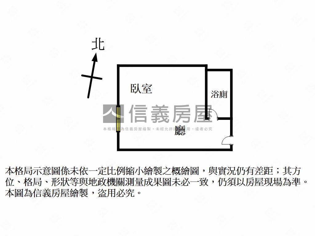 雅舍小宅雅致套房房屋室內格局與周邊環境