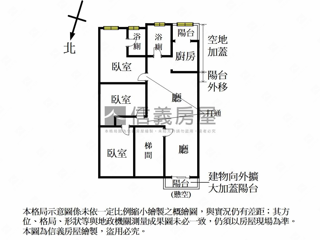 ［專任］雙園街裝潢美寓房屋室內格局與周邊環境