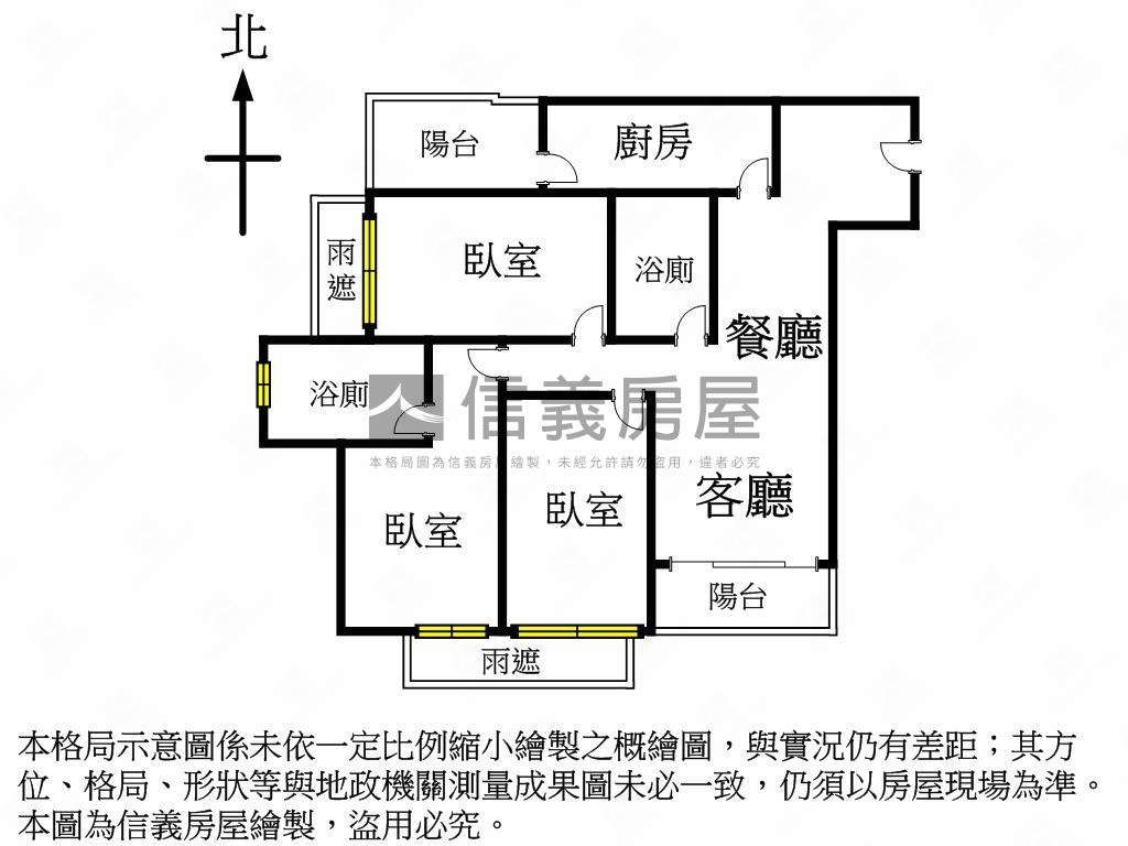 大坪林邊間全新三房車位房屋室內格局與周邊環境