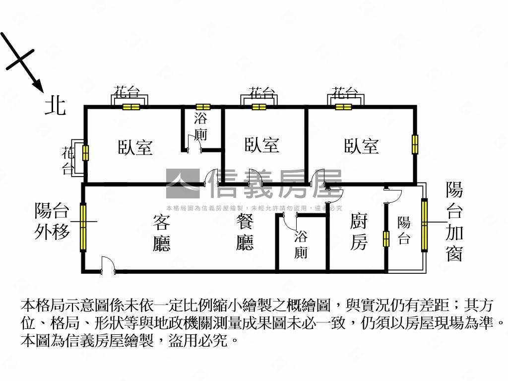 關埔溫馨三房平車房屋室內格局與周邊環境