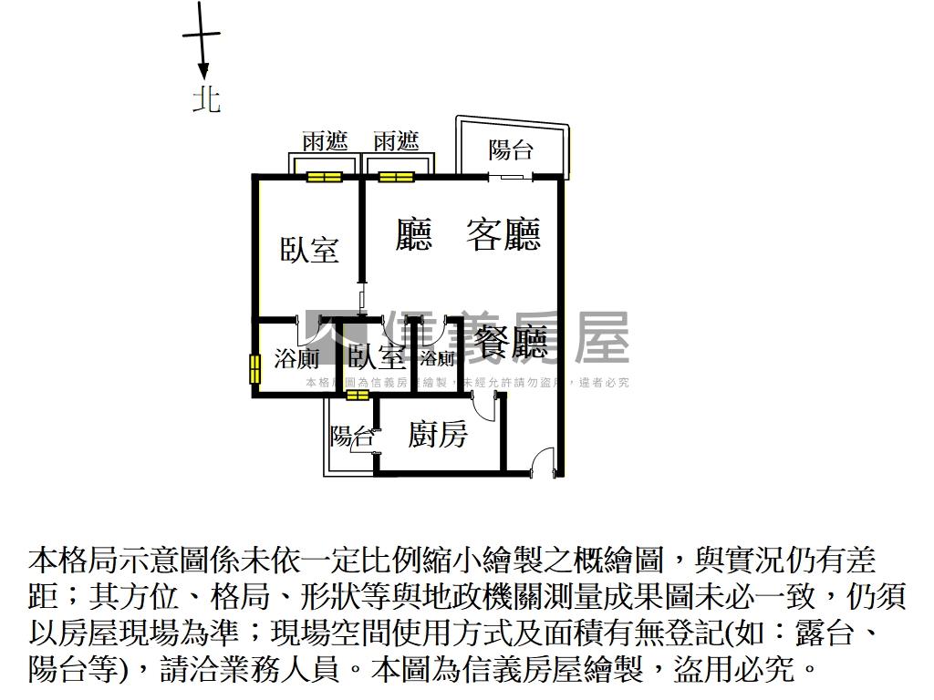 聯上賞海美宅雙車位房屋室內格局與周邊環境