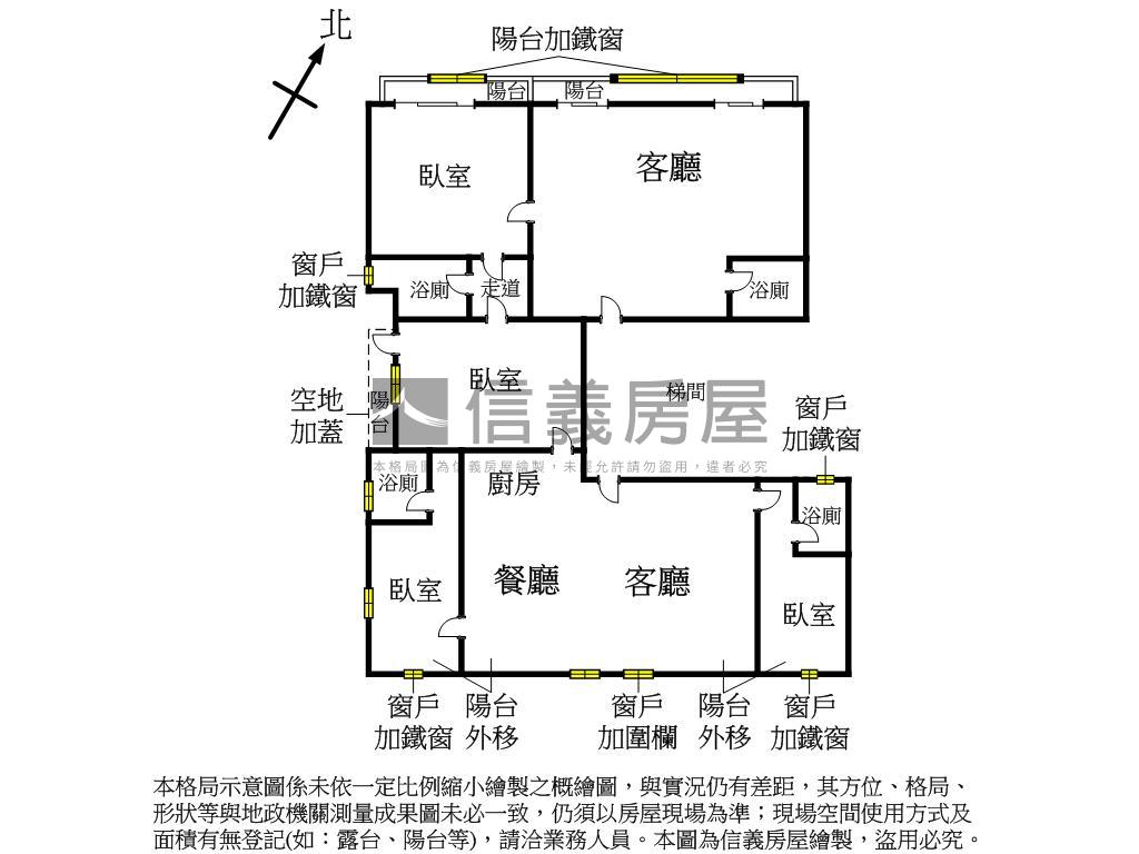 近火車站商業空間房屋室內格局與周邊環境