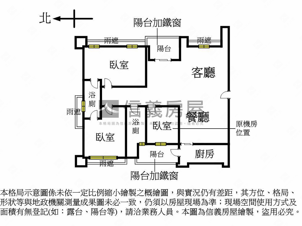 極美美宅四改三＋坡平車位房屋室內格局與周邊環境