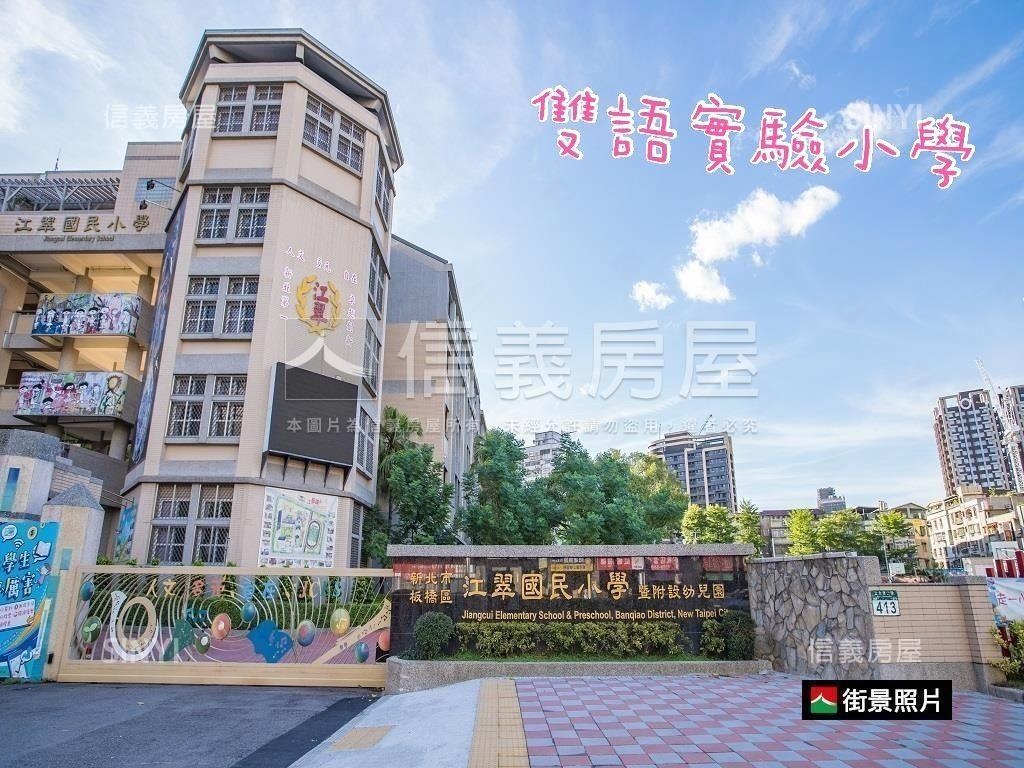 江翠‧雙捷雅苑‧靜謐之境房屋室內格局與周邊環境
