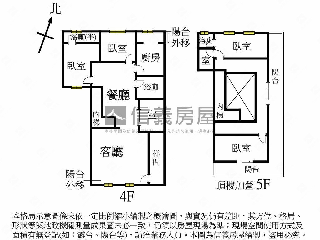 四維公園邊間４＋５房屋室內格局與周邊環境