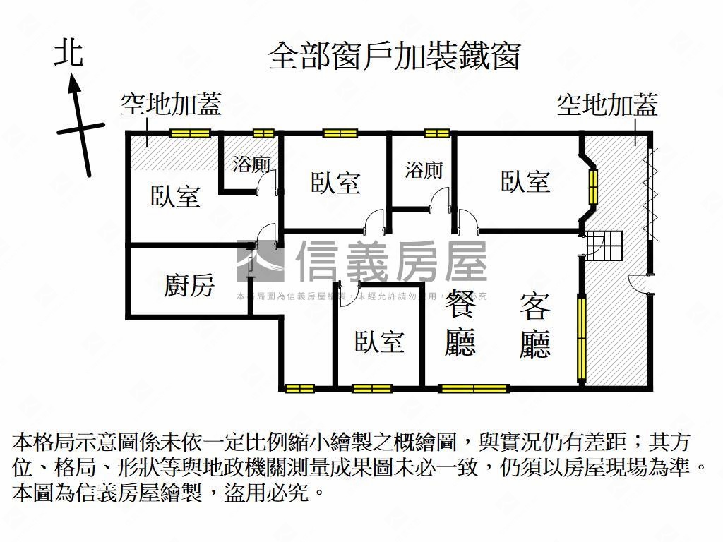 【首層】稀有面寬邊間宅房屋室內格局與周邊環境