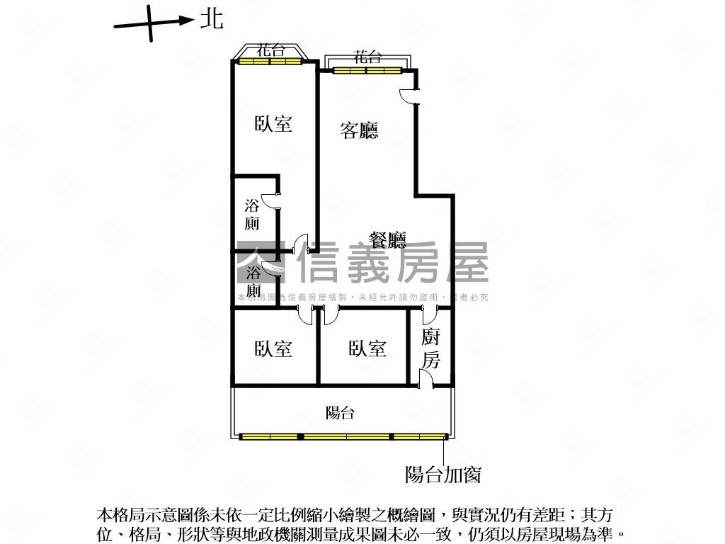 東園學區明亮三房房屋室內格局與周邊環境