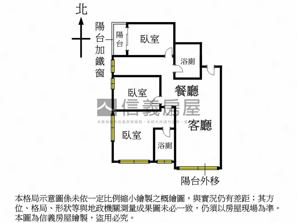 誠意換屋三房附車位機能棒房屋室內格局與周邊環境