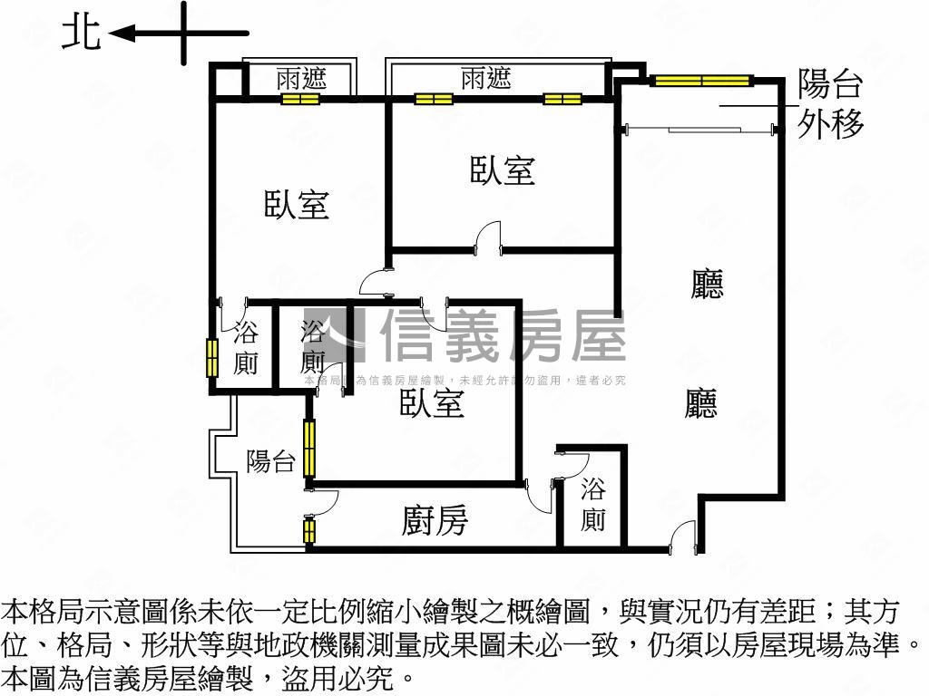 真愛＊中北大美屋首選房屋室內格局與周邊環境