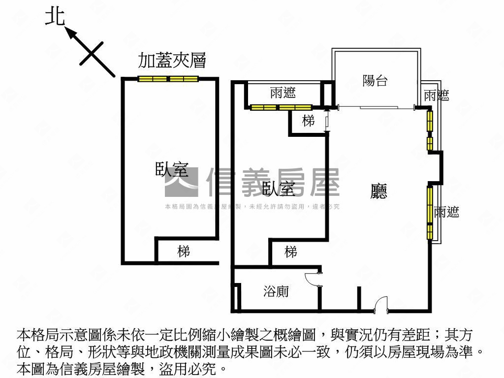望嶺晴居－稀有坡平好宅房屋室內格局與周邊環境