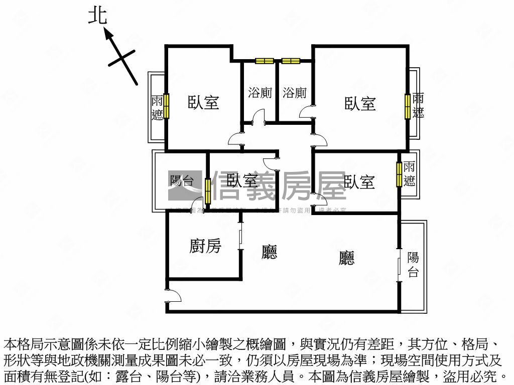星光Ｒ１５四房平車房屋室內格局與周邊環境