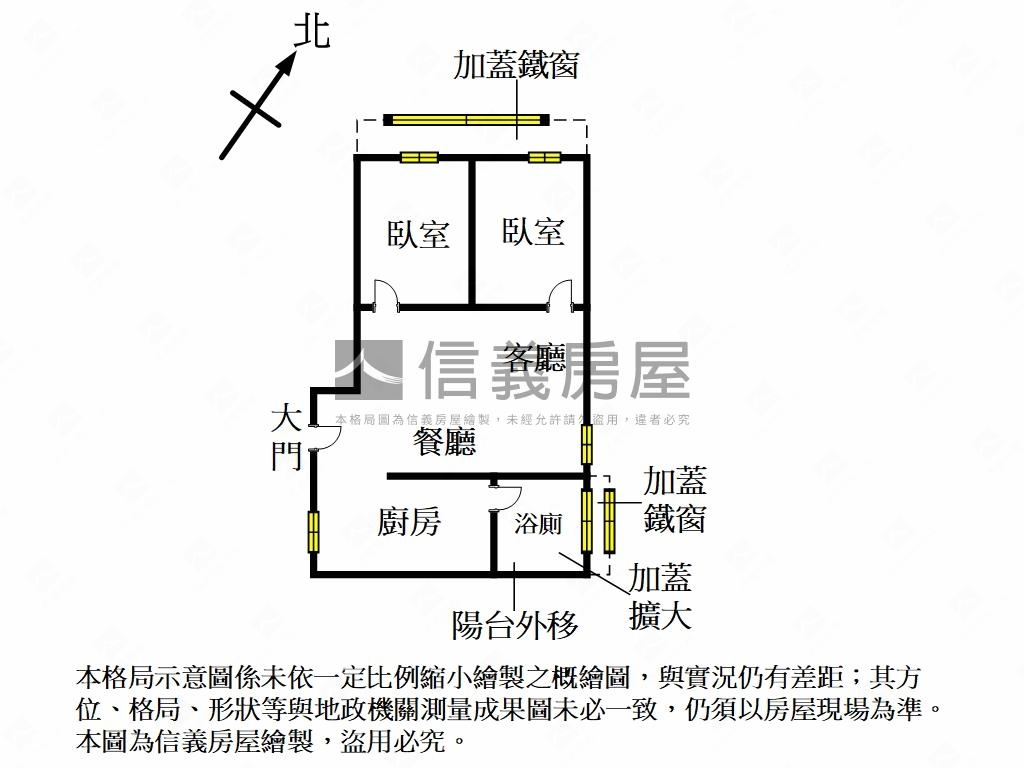 青年公園公寓三樓房屋室內格局與周邊環境