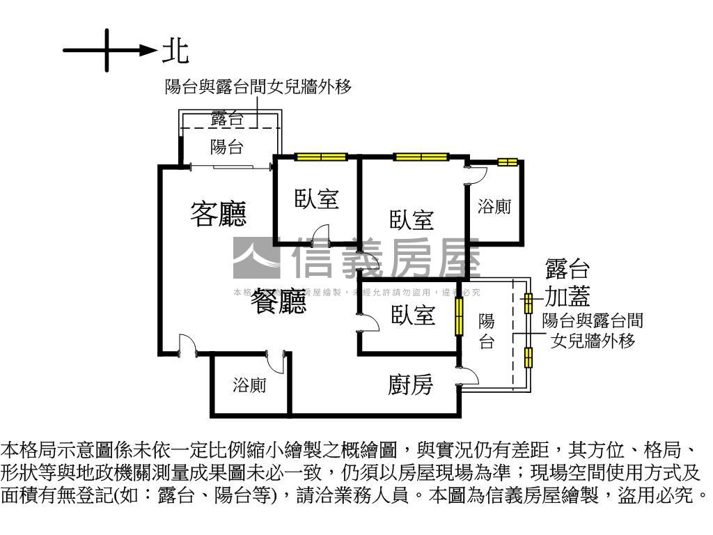 樹梢自然景觀三房車位房屋室內格局與周邊環境