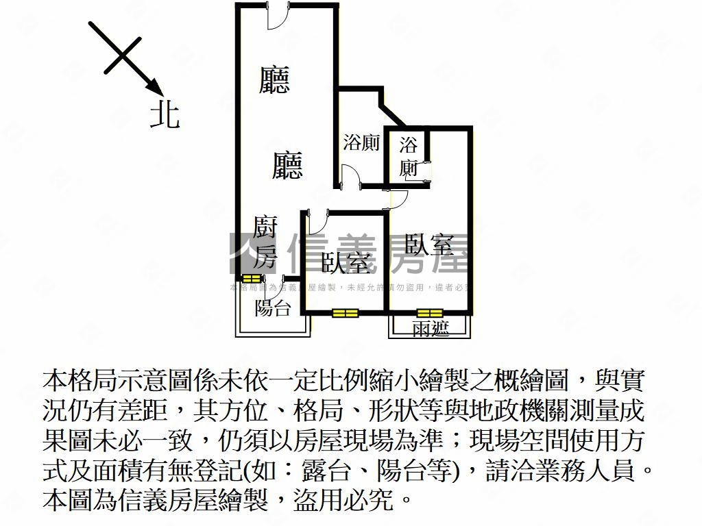 大清城双兩房兩位附車位房屋室內格局與周邊環境