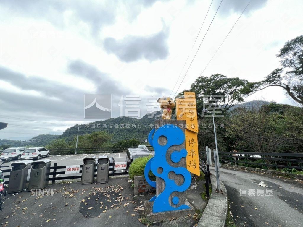 貓空地主就是現在房屋室內格局與周邊環境