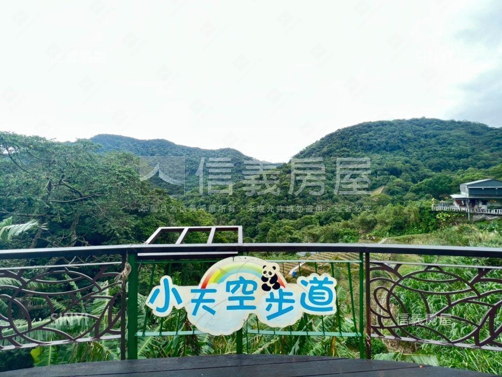 貓空地主就是現在房屋室內格局與周邊環境