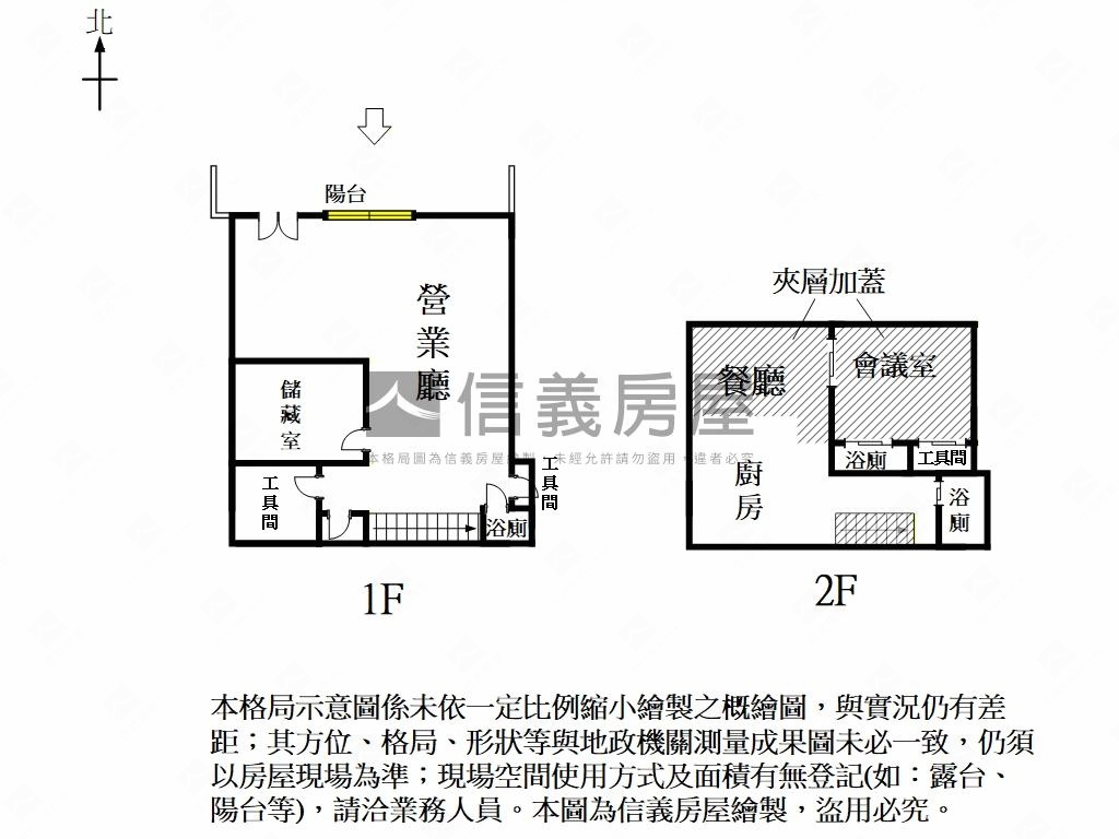 新悅城高質感裝潢店面房屋室內格局與周邊環境