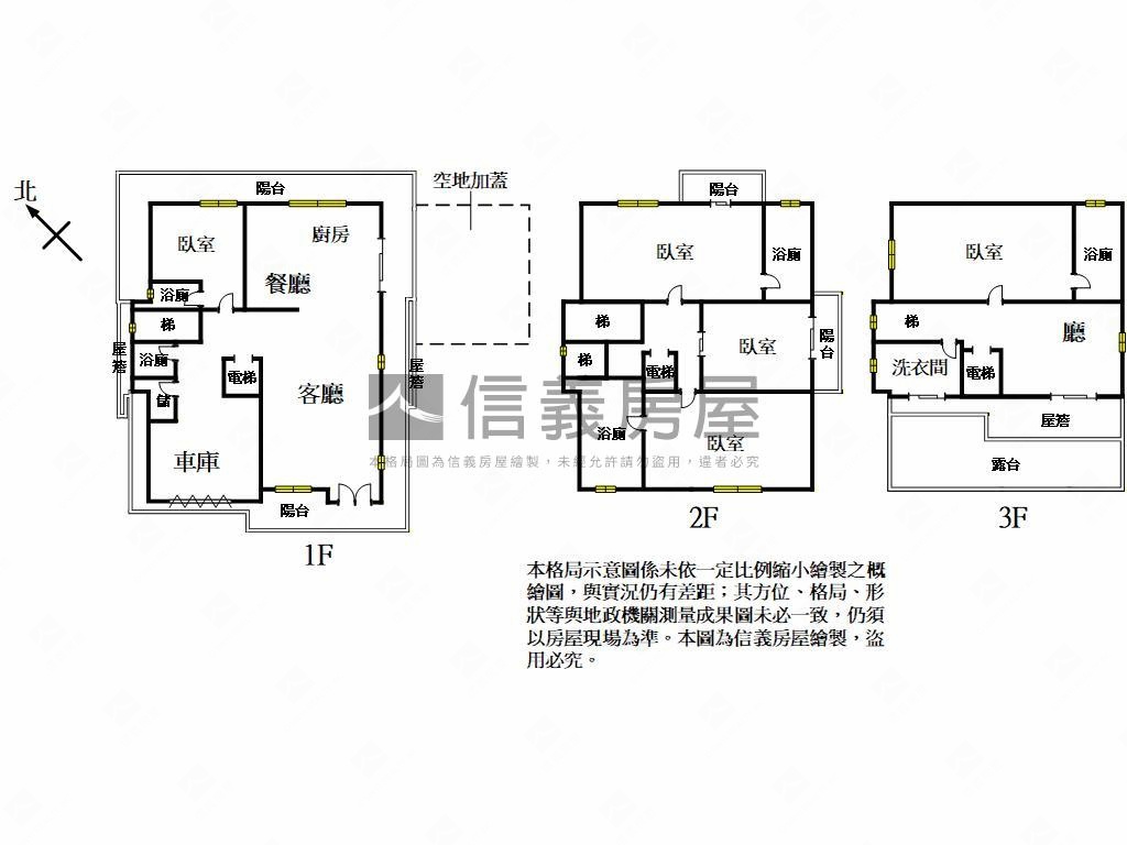 青鼎帝悅－電梯莊園別墅房屋室內格局與周邊環境