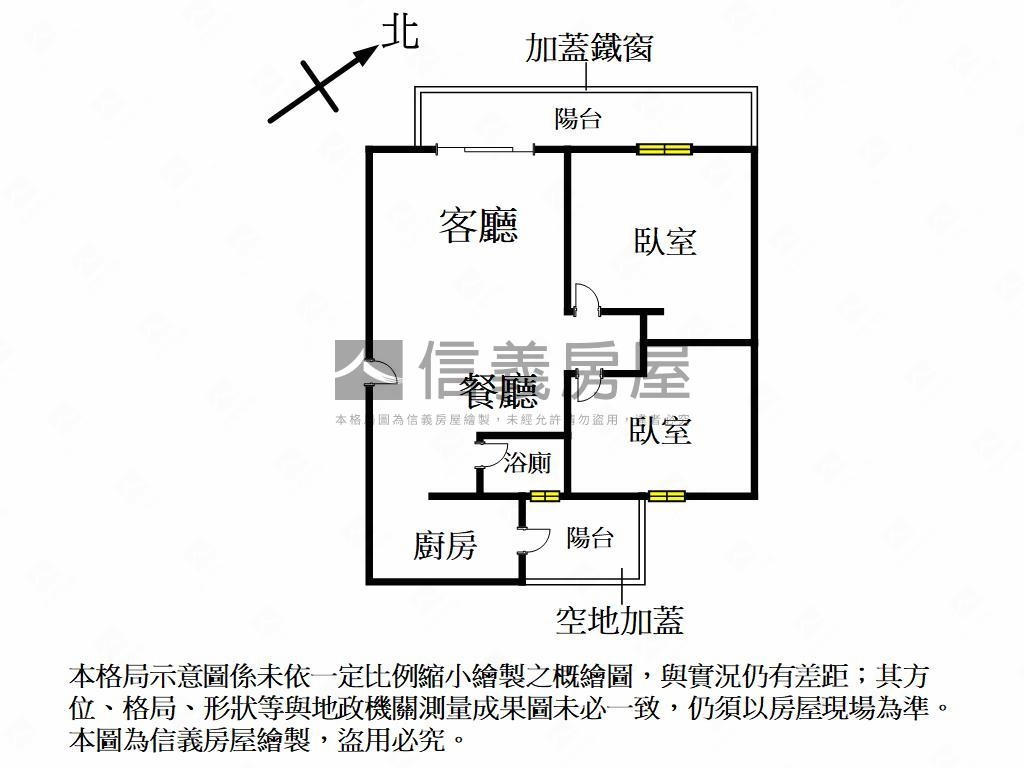 鼓山前峰國宅漂亮屋房屋室內格局與周邊環境