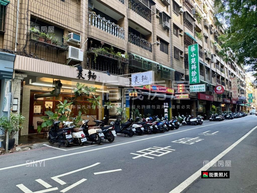 文化中心｜精裝美屋雙平車房屋室內格局與周邊環境