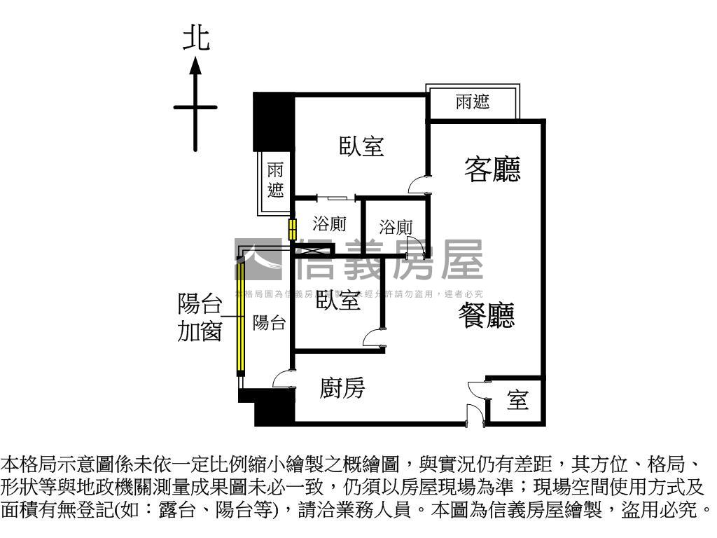 萬禧園稀有２房２衛帶車位房屋室內格局與周邊環境