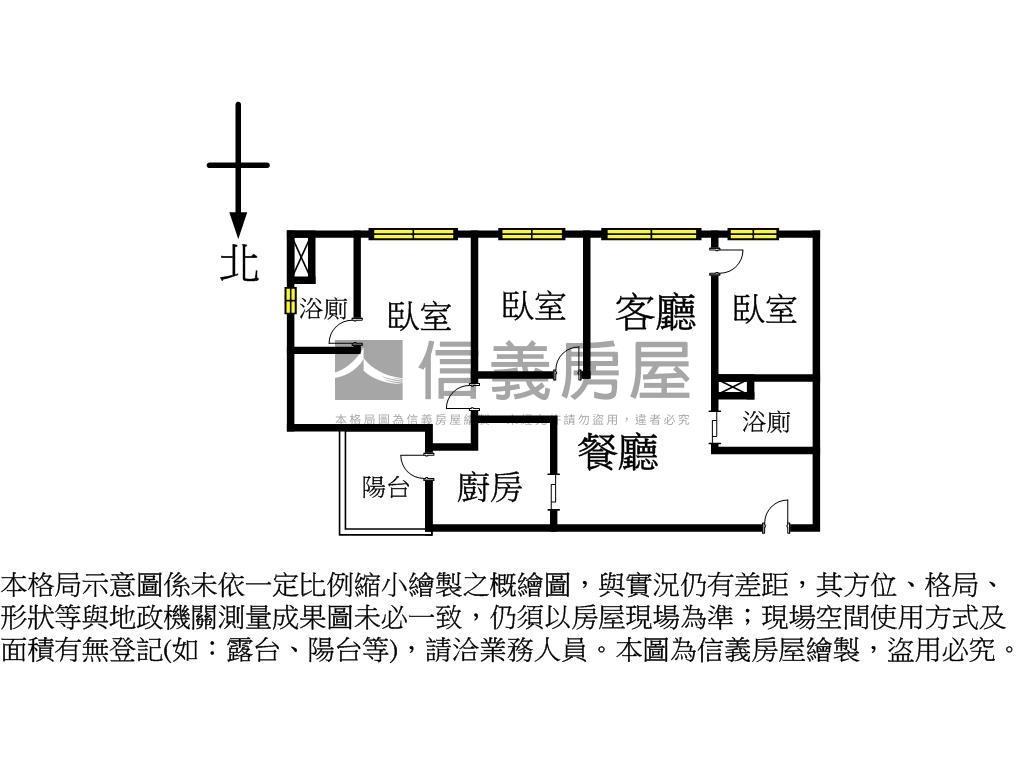 國美珩月房屋室內格局與周邊環境